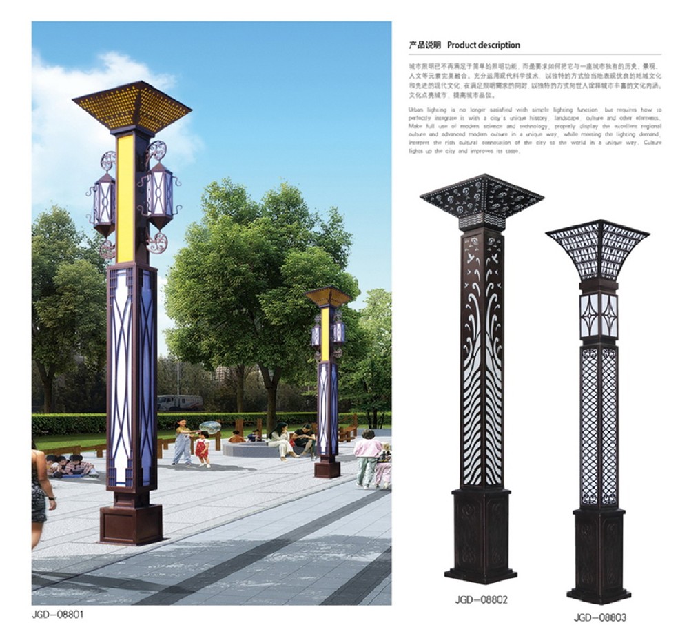 景觀燈10