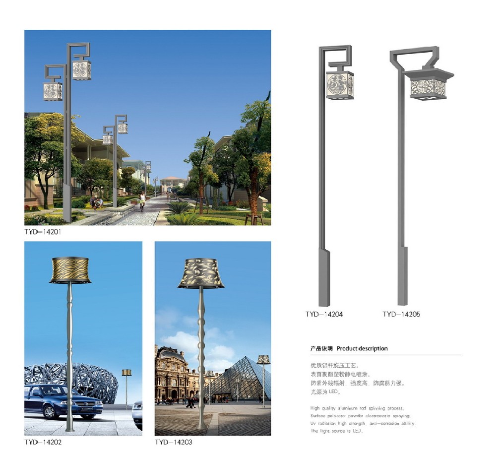 經(jīng)典庭院燈2